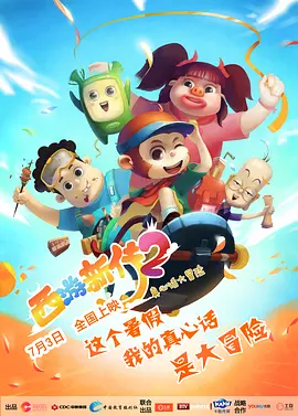 男生插女生的逼